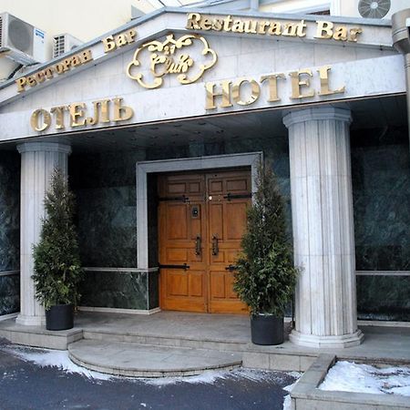 מוסקבה Club 27 Hotel מראה חיצוני תמונה